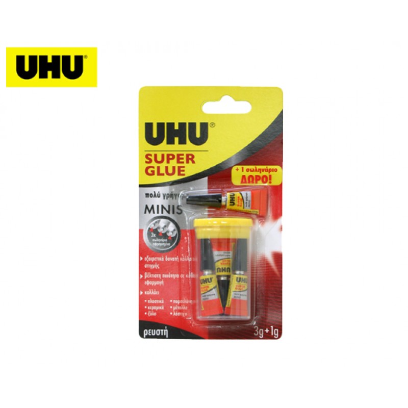 UHU Super Minis κόλλα 3x1gr σε κουτάκι