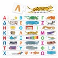 H Αλφάβητος Ψηλαφίζω, Montessori - Headu (22106)
